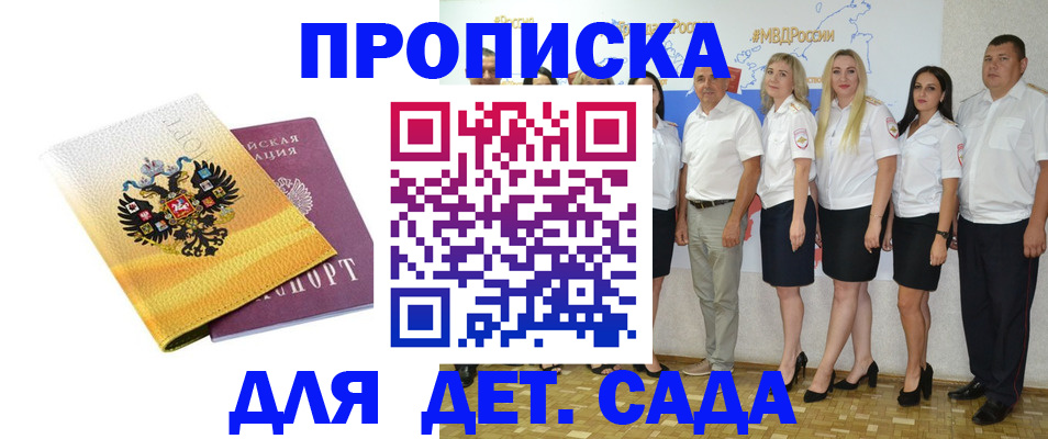 регистрация для школы в Магнитогорске