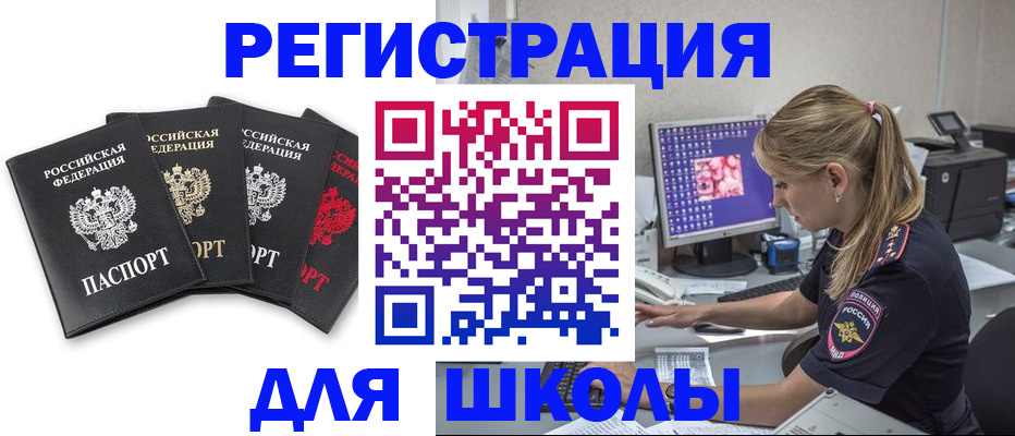 пропишу в квартире в Магнитогорске